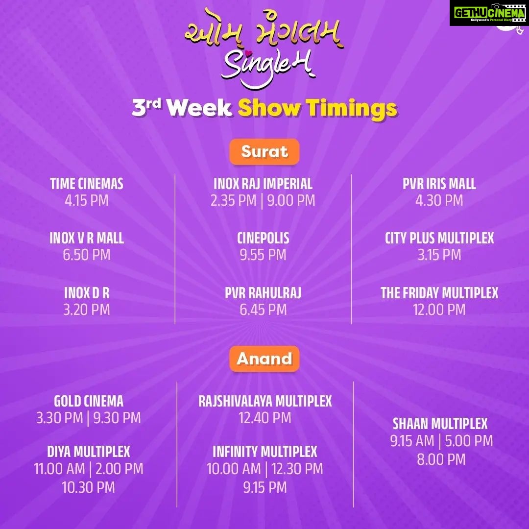 Bhamini Oza Instagram - #AumMangalamSinglem enters it's 3rd week! Checkout the show timings in your city... @aksharcommunications @aartivyaspatel @saandeeppatel @iamaarohii @malhar028 @tatsatmunshi @sachinjigar @nirenbhatt @jariwalladarshan @mitai_shukla @olivechashma