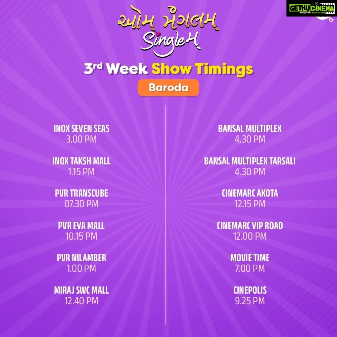 Bhamini Oza Instagram - #AumMangalamSinglem enters it's 3rd week! Checkout the show timings in your city... @aksharcommunications @aartivyaspatel @saandeeppatel @iamaarohii @malhar028 @tatsatmunshi @sachinjigar @nirenbhatt @jariwalladarshan @mitai_shukla @olivechashma