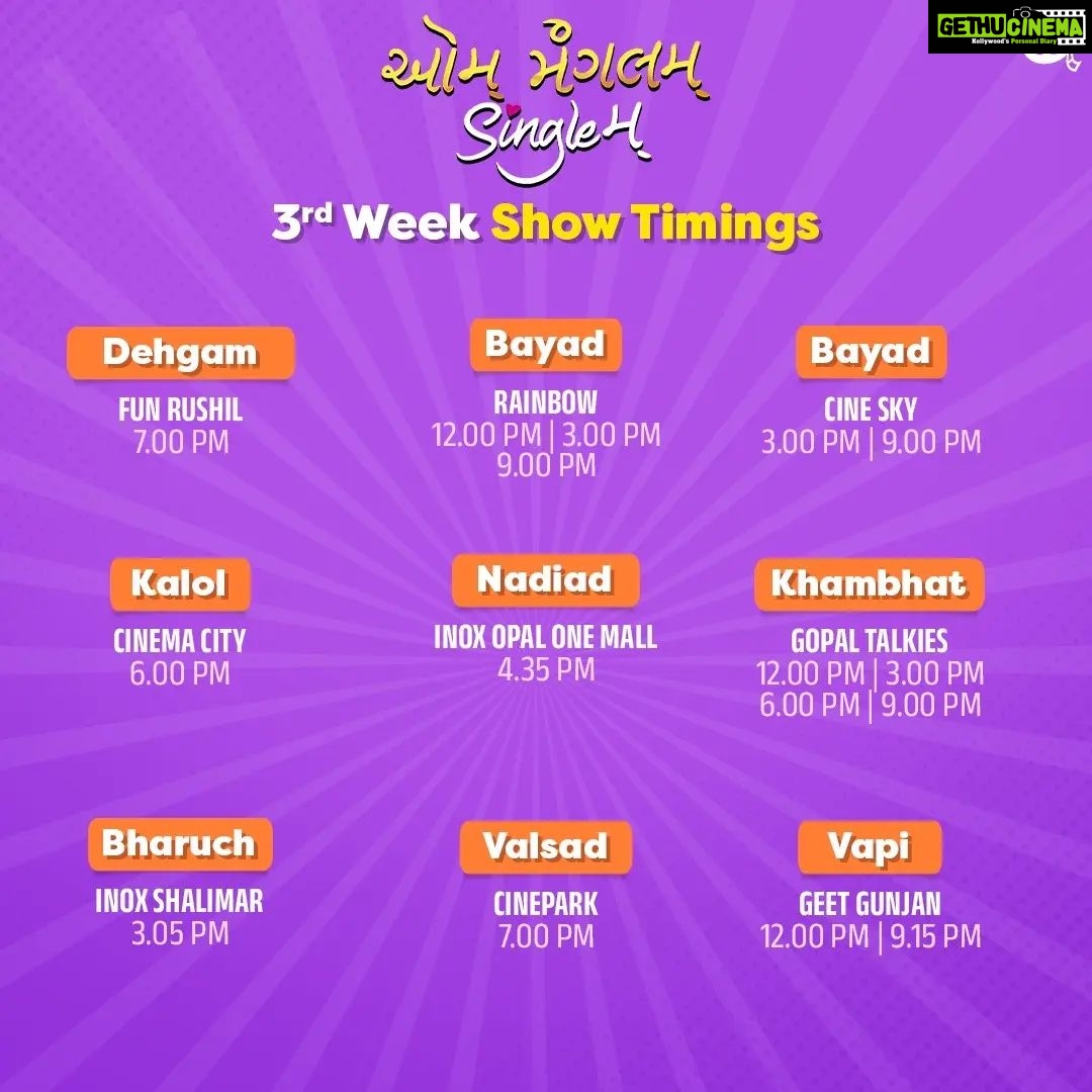 Bhamini Oza Instagram - #AumMangalamSinglem enters it's 3rd week! Checkout the show timings in your city... @aksharcommunications @aartivyaspatel @saandeeppatel @iamaarohii @malhar028 @tatsatmunshi @sachinjigar @nirenbhatt @jariwalladarshan @mitai_shukla @olivechashma