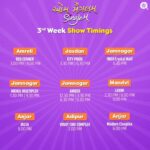 Bhamini Oza Instagram – #AumMangalamSinglem enters it’s 3rd week!
Checkout the show timings in your city…
@aksharcommunications @aartivyaspatel @saandeeppatel @iamaarohii @malhar028 @tatsatmunshi @sachinjigar @nirenbhatt @jariwalladarshan @mitai_shukla @olivechashma