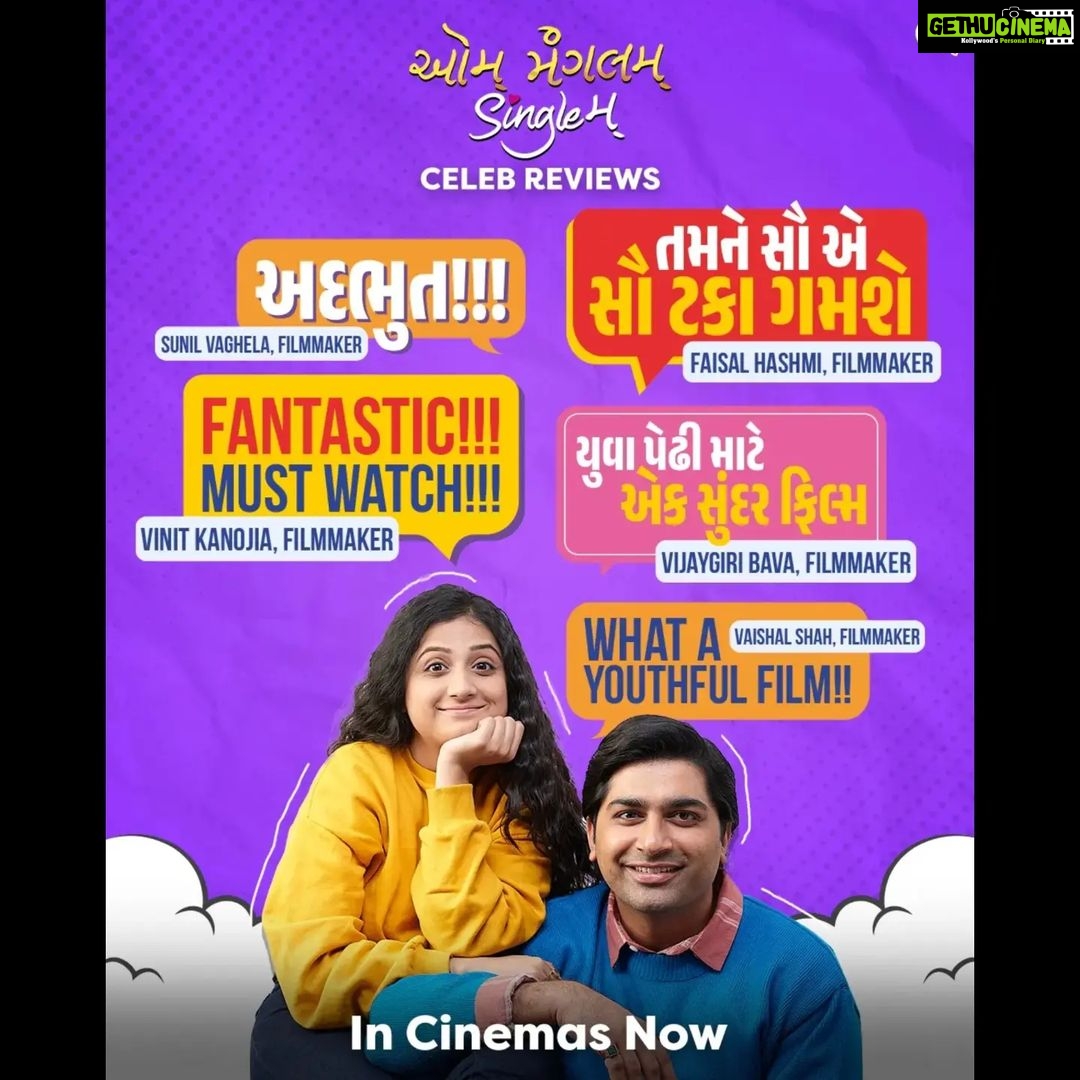 Bhamini Oza Instagram - And the love is still pouring in.. Have you watched it yet? #AumMangalamSinglem in theatre now! @saandeeppatel @aartivyaspatel @malhar028 @iamaarohii @bhaminioza @attatsat @nisubaba @devangi.bhatt.joshi @sanjaygalsar @ravi25_12 @nileshparmar5126 @tottojan @rehan.meghani @manandave247 @jariwalladarshan @mitai_shukla @olivechashma @nirenbhatt @sachinjigar @soulfulsachin @jigarsaraiya @tapanvyas @prateek.videowala @ajit.s.rathore.71 @sachid_tikam @ajit.s.rathore.71 @romilved @samirandarshtanna @tamannat_ @studiomusica_ @nishithmehtaofficial @vijay.musica @abhishektanna_12 @dineshbrahmkshatriya @varun_wave @jigrra @musicwaala @bhoomitrivediofficial @ishanipdave @aamir_o_mir @kabiragaurang @im_mananjoshi @parrymajmudar @pra_shant18 @shubham_balapure @rjbhavsar6 @jeetchavda50 @sandipraval4055 @darshapurohit9303 @idilipdave @pateljigar22475 @dream_tone_studio @prashantbd @manishlakhubha @parasamdavadi @aksharcommunications