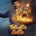 Bhuvan Bam Instagram – here to take over the castle, in titu mama’s signature style! 🏰 

Takeshi’s Castle ft. #BhuvanOnPrime, watch now