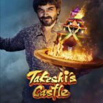 Bhuvan Bam Instagram - here to take over the castle, in titu mama’s signature style! 🏰 Takeshi’s Castle ft. #BhuvanOnPrime, watch now