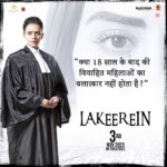 Bidita Bag Instagram - Breaking Silence with "Lakeerein"! “Lakeerein” that talks about consent in marriage is distributed by Reliance Entertainment. Film is releasing on 3rd November 2023. 🗓️ #lakeerein #lakeereintrailer #AreWeReady #maritalrapeawareness