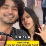 Bravo Instagram - What if these English shops were in Tamil - 😂🤔🤔🤔 TAG yur favorite shop brand & let’s translate their names in the comments …. ———- Follow @being_bravo for more relatable reels Wearing @roxylane_in ( T-shirt ) ———— #chaibliss #rayban #relatable #relatablereels #instareels #fun #englishtotamil Chennai, India