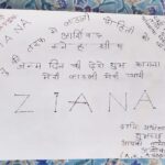 Charu Asopa Instagram – Heartfelt Beautiful letter by Ziana’s nanu for his princess ziana.❤️🧿
@ashokkumarasopa