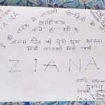 Charu Asopa Instagram - Heartfelt Beautiful letter by Ziana’s nanu for his princess ziana.❤️🧿 @ashokkumarasopa