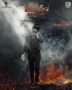 Chitra Shukla Instagram - Happy Dussehra, Team! I know it's late. But we came with blast 💥💥💥💣.
 Here is our Power Pack Introduction, @chitrashuklaofficial Playing an important role in our movie #kaliyugampattanamloamlo 📽🎬 

@nanimovieworks
@raamaacreations

Writing and Direction By @ramakhanthreddy

Co-director @saitrivedhibairoju

Produced by
@dr.chandra_obul_reddy_kandula
@maheswar587
@Katamramesh

Executive Producer
@itsmeramprakash

Lead roles
@vishva_karthikeya
@aayusheepatel

DOP
@charan_madhavaneni

Art by
@Ravibabu

Editor
@garrybh1988

Music
@arasada.ajay

Lyrics
@boselyricist @poetbb

Stunts
@premsun

Choreography
@moinmaster_official

PRO
@pro_sathish_sg

#kali #gaddammaheswarareddy
#kaliyugampattanamlo
#tollywood
#newpost
#instagram
#movielover
#kadapa
#ksrm
#ksrmcollegeofengineering
#ksrmcollegekadapa