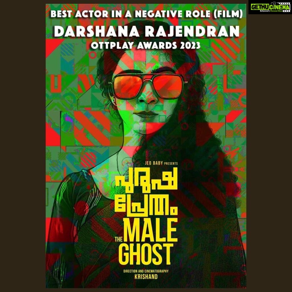 Darshana Rajendran Instagram - And that’s my first award in a negative role :) Thank you @ottplayapp. And thank you @krishand_ for making me your Susan Bobby and thanks to the absolutely wonderful, wacky team I got to work with in Purusha Pretham. Thank you for the saree, my girls. I’m so glad I got to take you along. #purushapretham #ottplayawards2023 #danubeottplayawards2023