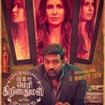 Deepa venkat Instagram – The wait is almost over!
#MerryChristmas is making your winter merrier on January 12, 2024.

#SriramRaghavan @tipsfilmsofficial @matchboxpix @rameshtaurani @sanjayroutraymatchbox @jaya.taurani #KewalGarg @actorvijaysethupathi @katrinakaif @radhika_sarathkumar #KavinBabu @actor_shanmugaraja @ashwinikalsekar #RajeshWilliams @radhikaofficial @gayathrieshankar #PariSharma @ipritamofficial @yughabharathi #PoojaLadhaSurti #ThiagarajanKumararaja #PratheepKumarS  @abduljabbar_offl #PrasannaBalaNatarajan @latatudinal  @mayursharma22011 #MadhuApsara @vishal_bajaj_1603 @daniel.b.george @imdeepavenkat @anaitashroffadajania @gopiprasannaa

Music on @tipstamilofficial @tips