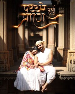 Denisha Ghumra Instagram - Today at HK Auditorium, 9:30pm
Do not forget to watch this play.
Tickets available on BookMyShow

📸 @krunalbhavsar78 
Edited by @kalpeshkhale