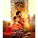 Denisha Ghumra Instagram - Coming soon… નાટક : “પથ્થરે પૂર્યા પ્રાણ” ટાંકણા થી પથ્થરમાં પ્રેમની કવિતા લખનાર શિલ્પીની ગૌરવ ગાથા... Poster design by @kalpeshkhale