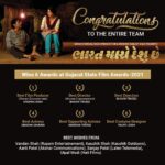 Denisha Ghumra Instagram - Congratulations To The Entire Team Of..."BHARAT MARO DESH CHHE". Wins 6 Awards at Gujarat State Film Awards-2021. Wasn't Possible without my Team. @sanjayshahjackey @meeena__shah @shani.bhavin @hitukanodia @actorprashant_barot @shailesh_skp @manisha_trivedii @actormayursoneji @joshi.adhish @kalyani_thakar @kaushambibhattofficial @vivekghamande @vanibhatt24 @amal_babu_80000 @setu.upadhyaya @rajiv_music2000 @ankurkbhatt @harshipasha @het_u_dave @darshilllpandya @fruit_._salad #rajoobarot @harshibhatt12 Special Mention @saketshah90 @kaushikoutdoors @kaushikdigibuzz @cmogujarat @bhupendrapbjp #rupamentertainment #vandanshah