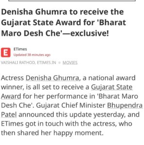 Denisha Ghumra Instagram - Here is to Dreams coming true ❤️
.
Congratulations to the entire team. Our film BHARAT MARO DESH CHE has recieved 6 State awards🤍
.
I am grateful to @cmogujarat @shani.bhavin @ikrishnashah @sanjayshahjackey @harshipasha 
.
Thank you so much @vaishali.rathod25 for this article ❤️
.
#bharatmarodeshche #stateawards #bestactress #bestdirector #womenempowerment #nomadictribes #indiaismycountry #gujaratifilm #denishaghumra