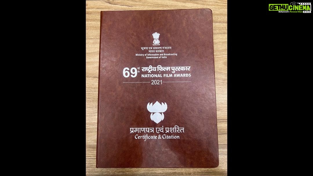 Devi Sri Prasad - 46.1K Likes - Honoured & Blessed to receive the National Award for BEST MUSIC DIRECTOR for the Movie PUSHPA..
My whole hearted Gratitude to the
Respected JURY of
#69thnationalfilmawards
The Government of INDIA & the Ministry for this esteemed recognition.
Extremely honoured to receive this award from the Honourable PRESIDENT Smt.Droupadi Murmu ji 🙏🏻
My Gratitude to my Director Dear @aryasukku Bhai & @mythriofficial
My brother @alluarjunonline
& d entire Team of #PUSHPA
SPECIAL LOVE & THANKS to my entire #DspTeam ❤️
And above all , Thank You ALL for Loving me and my Music always ❤️🙏🏻
Thank You MEDIA & PRESS for the Enormous Never Ending Support🙏🏻🎶