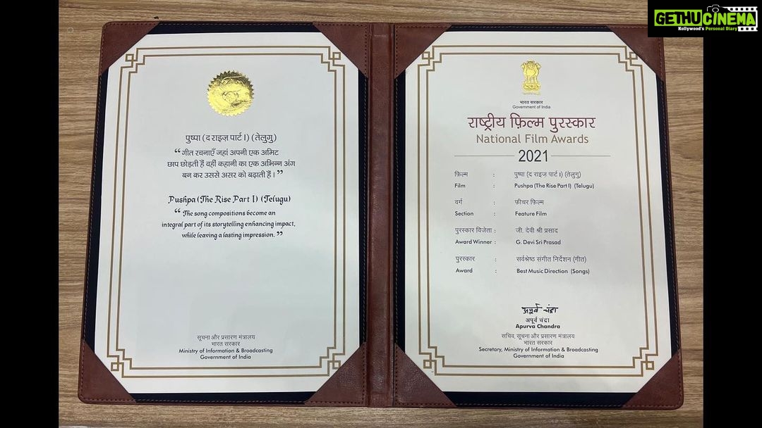 Devi Sri Prasad - 46.1K Likes - Honoured & Blessed to receive the National Award for BEST MUSIC DIRECTOR for the Movie PUSHPA..
My whole hearted Gratitude to the
Respected JURY of
#69thnationalfilmawards
The Government of INDIA & the Ministry for this esteemed recognition.
Extremely honoured to receive this award from the Honourable PRESIDENT Smt.Droupadi Murmu ji 🙏🏻
My Gratitude to my Director Dear @aryasukku Bhai & @mythriofficial
My brother @alluarjunonline
& d entire Team of #PUSHPA
SPECIAL LOVE & THANKS to my entire #DspTeam ❤️
And above all , Thank You ALL for Loving me and my Music always ❤️🙏🏻
Thank You MEDIA & PRESS for the Enormous Never Ending Support🙏🏻🎶