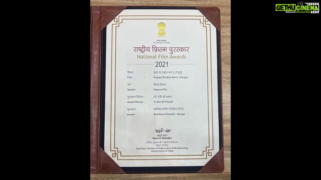 Devi Sri Prasad - 46.1K Likes - Honoured & Blessed to receive the National Award for BEST MUSIC DIRECTOR for the Movie PUSHPA..
My whole hearted Gratitude to the
Respected JURY of
#69thnationalfilmawards
The Government of INDIA & the Ministry for this esteemed recognition.
Extremely honoured to receive this award from the Honourable PRESIDENT Smt.Droupadi Murmu ji 🙏🏻
My Gratitude to my Director Dear @aryasukku Bhai & @mythriofficial
My brother @alluarjunonline
& d entire Team of #PUSHPA
SPECIAL LOVE & THANKS to my entire #DspTeam ❤️
And above all , Thank You ALL for Loving me and my Music always ❤️🙏🏻
Thank You MEDIA & PRESS for the Enormous Never Ending Support🙏🏻🎶