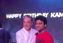 Devi Sri Prasad Instagram - HAPPPIEST MUSICAL BDAY to the LEGEND , ULAGANAYAGAN KAMAL HASSAN @ikamalhaasan SIR ❤️❤️🤗🤗🎶🎶🙏🏻🙏🏻🎂🎂 The SMILE that you give everytime we meet and the WARM HUG & LOVE that U give from the Bottom of your heart is a True Blessing to me sir !! 🎶🤗❤️🙏🏻 Wishing U the Bestest of Health , Wealth , Success & Happiness always dearest Sir ! ❤️🎶 Love You Always sir !! THANKYOU for all that You Teach Us Sir 🙏🏻🙏🏻 And ThankU for the Awesome & Memorable Party last night sir 🕺🎶🕺 #hbdkamalhaasan ❤️🎂