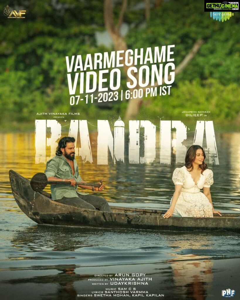 Dileep Instagram - Vaarmeghame video song from #Bandra Releasing tomorrow evening at 6 PM.