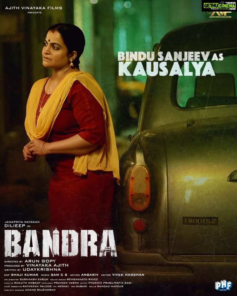 Dileep Instagram - Kausalya ❤ @bandra_movie #bindusanjeev