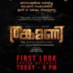 Dileep Instagram - #Thankamani