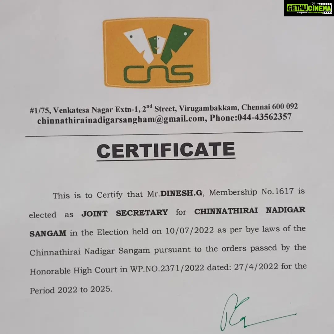 Dinesh Gopalsamy Instagram - Dear friends., I have won as Joint Secretary for Chinnathirai Nadigar Sangam -Elections 2022🙂🙏 AKR Marriage Hall