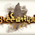 Dinesh Gopalsamy Instagram - * Everything is going to be fine in the End * * If it's not, it's not the End * * E.N.D -> Effort Never Dies * I really thank every individual hearts, viewers and well wishers who supported " NACHIYARPURAM" from its start to till date. 🙂 Special thanks to " COVID-19" 😜 Let this be a new beginning 🙂