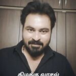 Dinesh Gopalsamy Instagram -