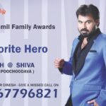 Dinesh Gopalsamy Instagram – Hai Friends.,😊 with all ur support and love., I have been nominated for ‘Favorite Hero’ award in ZEE TAMIL KUDUMBA VIRUTHUGAL 2018.  Happy to share with, all of you.😊😊😊 let’s get started..👍🏻😎