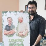Dinesh Gopalsamy Instagram - நண்பர்களே, நமது அப்துல் கலாம் ஐயாவை சந்திக்க சென்ற நமது சின்ன கலைவாணர் பத்மஸ்ரீ விவேக் அவர்கள் விட்டுச் சென்ற பணிகளை தொடர.... இன்றைய இளைஞர்களை ஊக்கப்படுத்தும் விதம்.., ஒரு சிறந்த பாடலை அருமை தம்பி zhakaram அவர்கள் நமக்கு கொடுத்துள்ளார். முடிந்தவரை அனைவருக்கும் கொண்டு சேர்ப்போம். இந்த பாடலை கேட்கும் ஒவ்வொருவரும் ஒரு மரத்தை நட்டு பராமரித்தால்... நம் எண்ணமும் மண்ணும் பசுமையாகும். வாழ்த்துக்கள் தம்பி🙂 https://youtu.be/D3YmgXTe_qs Chennai, India