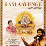 Dipika Chikhlia Instagram - Releasing on Dhanteras … Ram ayenge part 2 @tseries.official @manojmuntashir #instagood #photography #photooftheday #instagram #picoftheday #fashion #beautiful #instadaily #mumbai #style #photo #happy #explore #reelitfeelit #reelofinstagram #reels #fashionreel #moodyreel #mumbaiinstagram #instagramreel #instareel#dipikachikhliatopiwala #Trendingreels #viral #Viralvideo #dipikachikhlia #dctmovies #dhartiputranandani