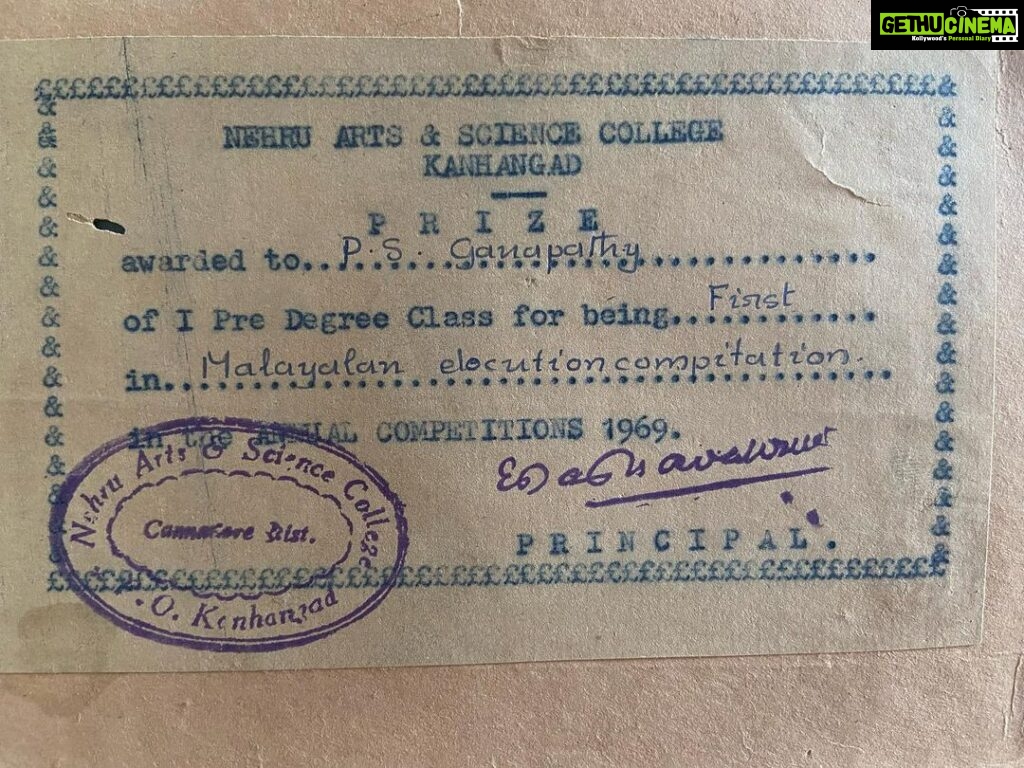 Divya Prabha Instagram - And there is a lot to share !!! #oldcertificatesofmyfather #fromfathersdesk #fromfathertodaughter #1960s