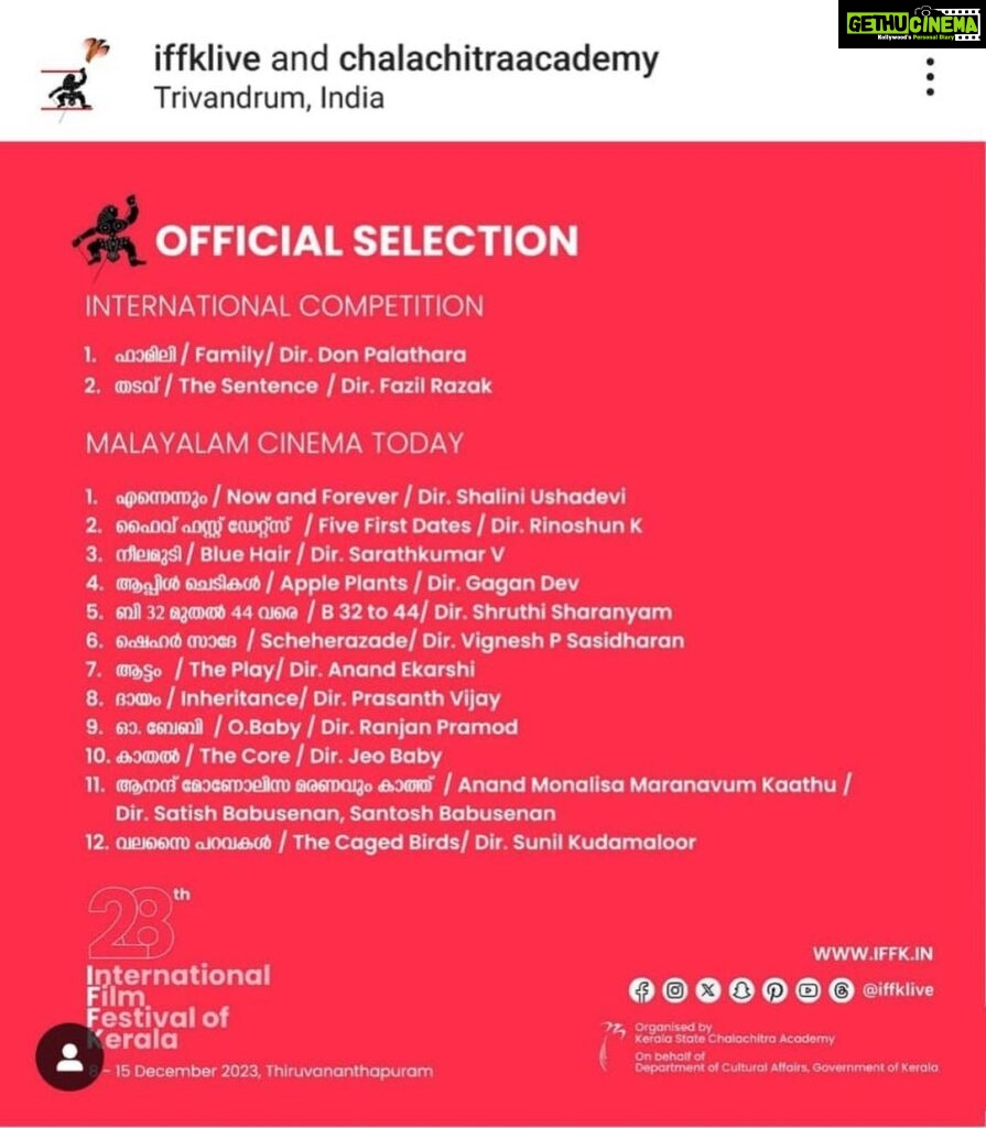 Divya Prabha Instagram - I'm absolutely thrilled to share the wonderful news that "Family" has been selected in the International competition category at International Film Festival Of Kerala in December 2023. @iffklive Congratulations @don.palathara and thank you for finding "RANI" in me. It was a pleasure to have worked with you, the amazing co-actor Vinay Fort, and the remarkable talent of @sherincatherine19 as the writer. What's even more exciting is that "ARIYIPPU " was part of last year's IFFK for international competition category as well. A heartfelt thank you to everyone for your unwavering support! A big congratulations to all the crew members who contributed their talents to make this achievement possible, and a special mention to @newton_cinema for their outstanding production work! See you all there ❤️ @iffklive @chalachitraacademy 🙏🏾 @don.palathara @sherincatherine19 @jbadusha @vinayforrt @mathewthomass @divya_prabha__ @nilja_k_baby @abhija.actress #jitinputhenchery @newton_cinema @arsha_baiju @sajithamadathil @basil_c_j @amshunath @jainandrews