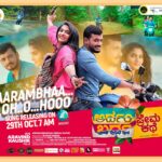 Divya Uruduga Instagram – Make sure your speakers, your AirPods, all your music devices are in good shape to bring in the high octane energy of the Aarambha’ song from Ardhambardhapremakathe.
A perfect companion for your long drives ,
Vocals by Nishan Rai and Aishwarya Rangarajan, music by Arjun Janya , lyric by Aravind Kaushik , eye catching frames by Surya ..this song is a vibe! we had a ball of a time🥳
@ardhambardhapremakathe @thenishanrai11 @aish_rangarajan @aravind_kaushik @surya.dop @buxus_media 

#preethiiraliantaraladinda 

#aravindkp #aravindkp69 #arvians #arviya #udupi #kadiyali #racer #dirtbikes #rallylife 💛🖤
#ardhambardhapremakathe 
#apk #divyauruduga