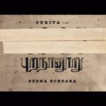 Dulquer Salmaan Instagram – An alluring and exciting journey✨ Thrilled to be a part of #Suriya43 with this stellar team🔥

@actorsuriya @sudha_kongara @gvprakash @nazriyafahadh @itsvijayvarma @rajsekarpandian @2d_entertainment @meenakshi_cinemas