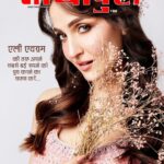 Elli AvrRam Instagram - On this week’s cover, we have the very beautiful and talented actress @elliavrram 😇❤️ Special thanks for the cover @iamshivank Photographer: @nikhilshenoyphoto Assistant: @sagarpatilgd Styled by: @iam.aroon Make-up: @ankitamanwanimakeupandhair Hair: @hairbyradhika Studio: @outtasync_production Co-ordinated by: @nadiiaamalik #elliavram #bollywood #bollywoodmovies #bollywoodactress #magazine #mayapurimagazine