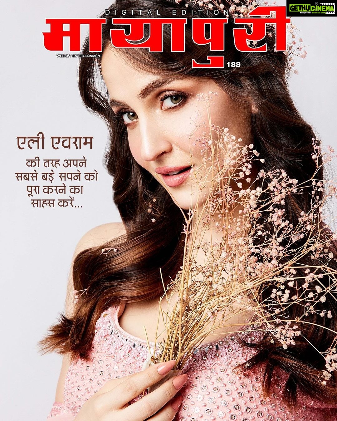 Elli AvrRam Instagram - On this week’s cover, we have the very beautiful and talented actress @elliavrram 😇❤️ Special thanks for the cover @iamshivank Photographer: @nikhilshenoyphoto Assistant: @sagarpatilgd Styled by: @iam.aroon Make-up: @ankitamanwanimakeupandhair Hair: @hairbyradhika Studio: @outtasync_production Co-ordinated by: @nadiiaamalik #elliavram #bollywood #bollywoodmovies #bollywoodactress #magazine #mayapurimagazine