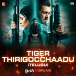 Emraan Hashmi Instagram – అతడే ఒక సైన్యం! టైగర్ తిరిగొచ్చాడు. ఆదివారం నవంబర్ 12th నుండి థియేటర్లలో #Tiger3

Athade Oka Sainyam. Tiger thirigocchaadu. Aadivaaram November 12th nundi theatrelalo #Tiger3

Releasing in Hindi, Tamil & Telugu.
.
.
.
#ManeeshSharma | @tiger3thefilm_ | #YRF50 | #YRFSpyUniverse | #NewRelease
