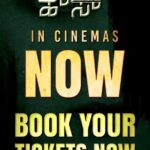 Ester Noronha Instagram - The Vacant House in Cinemas NOW!!! Hurry... Book your tickets now. #thevacanthouse #esternoronha #janetnoronhaproductions #kannadamovie #kannada #kfi #incinemasnow #hurry #bookyourtickets #muchlove #Godbless Karnataka