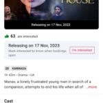 Ester Noronha Instagram - Click the link in my bio and tap on “I am interested” now!! Listen to me because even the ghost listens to me. #horror #haunted #hauntedhouse #horrormovies #scarymovies #esternoronha #sandeepmalani #janetnoronha #thevacanthouse #kannadafilm