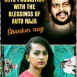 Ester Noronha Instagram - What greater blessings than these! 🥰 Kick started outdoor promotions with the Auto Raja's blessings himself on his birth anniversary along with so many other auto rajas across Bangalore city. Feeling so blessed and positive. 😇❤️ The Vacant House releasing on 17th November all over Karnataka in theatres near you! #thevacanthouse #esternoronha #janetnoronhaproductions #releasing #november17 #intheatres #autoraja #shankarnag #birthanniversary #blessed #blessings #positivity #positive #strength #confidence #affection #love #promotion #bangalore #karnataka #Godbless #muchlove Bangalore, India