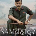 Fatima Sana Shaikh Instagram - Army was his life. Are you ready to witness his story? Trailer Out Today At 5.30 PM! #Samबहादुर in cinemas 1.12.2023 #SamBahadur #SamIsHere @meghnagulzar @vickykaushal09 @sanyamalhotra_ @ronnie.screwvala @mohdzeeshanayyub @neerajkabi @realgovindnamdev @aanjjan.srivastav @bhavani.iyer @ishantanus @rsvpmovies @maharrshshah @zeemusiccompany