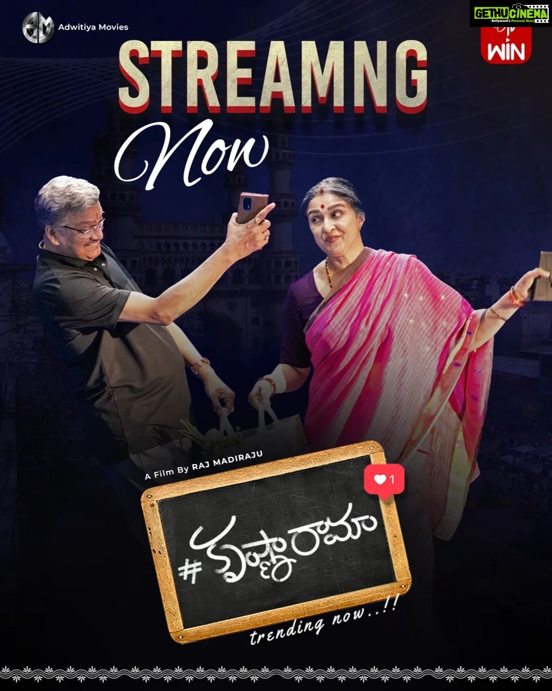 Gautami Instagram - The most trending new-age old couple #KrishnaRama vacchesaru. Late cheyakunda ventane chuseyandi mana ETV Win lo. @gautamitads @ananyaongram @shrikanth_iyyangar @uma_.maheshwar @hari._.meghansh @adwitiya.movies @raj_madiraju @ranadheer_kasula @therealravivarma @charan_lakkaraju @krishnachaitannya_kolla @meracharavi @actorgeminisuresh @SanchetRatan @junaid.editor @_chand_ini @sravani_amarapu @kadali_sathyanarayana @Lakshmipriyankapulavarthi @pranathymanasupalike @sunilkashyapwav @kkirankamaraju @charankasalaofficial @nagachaitanya_childactor @sowmyareddy_10 @minnu_nainika @kallakurikiran @shanyakasalaofficial @artist.vijayakrishna kavithathatikonda @padmakalyan_001 @actorguru_official @ranganathbabu_gogineni #KrishnaRama #KrishnaRamaOnETVWin #WinThoWinodham #KrishnaRamaETVWinLo #TheNewAgeOldCouple