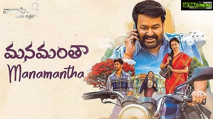 Gautami Instagram - How many of you watched ? Chennai, India
