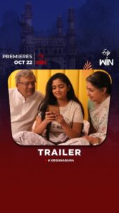 Gautami Instagram - Ma Ramatheertha inka Krishnaveni la kutumbam katha #KrishnaRama trailer vacchesindhandi. Marendhuku late ventane chuseyandi!

#KrishnaRama premieres October 22nd Exclusively on ETV Win!

#RajendraPrasad @gautamitads @ananyaongram #SrikanthIyyengar @uma_.maheshwar @hari._.meghansh @adwitiya.movies @raj_madiraju @ranadheer_kasula @therealravivarma @charan_lakkaraju @krishnachaitannya_kolla @meracharavi @actorgeminisuresh  @junaid.editor @_chand_ini @sravani_amarapu @kadali_sathyanarayana @Lakshmipriyankapulavarthi @pranathymanasupalike @sunilkashyapwav @kkirankamaraju @charankasalaofficial @nagachaitanya_childactor @sowmyareddy_10 @minnu_nainika @kallakurikiran @shanyakasalaofficial @artist.vijayakrishna kavithathatikonda @padmakalyan_001  @actorguru_official @ranganathbabu_gogineni #KrishnaRama #KrishnaRamaOnETVWin #WinThoWinodham #KrishnaRamaETVWinLo #TheNewAgeOldCouple