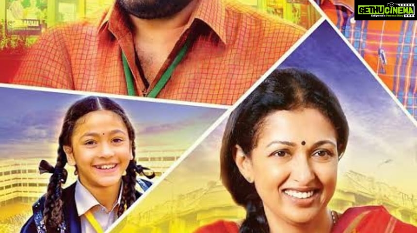 Gautami Instagram - How many of you watched ? Chennai, India