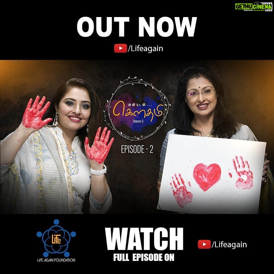 Gautami Instagram - https://youtu.be/HrejEp3sDm0 Life Again India