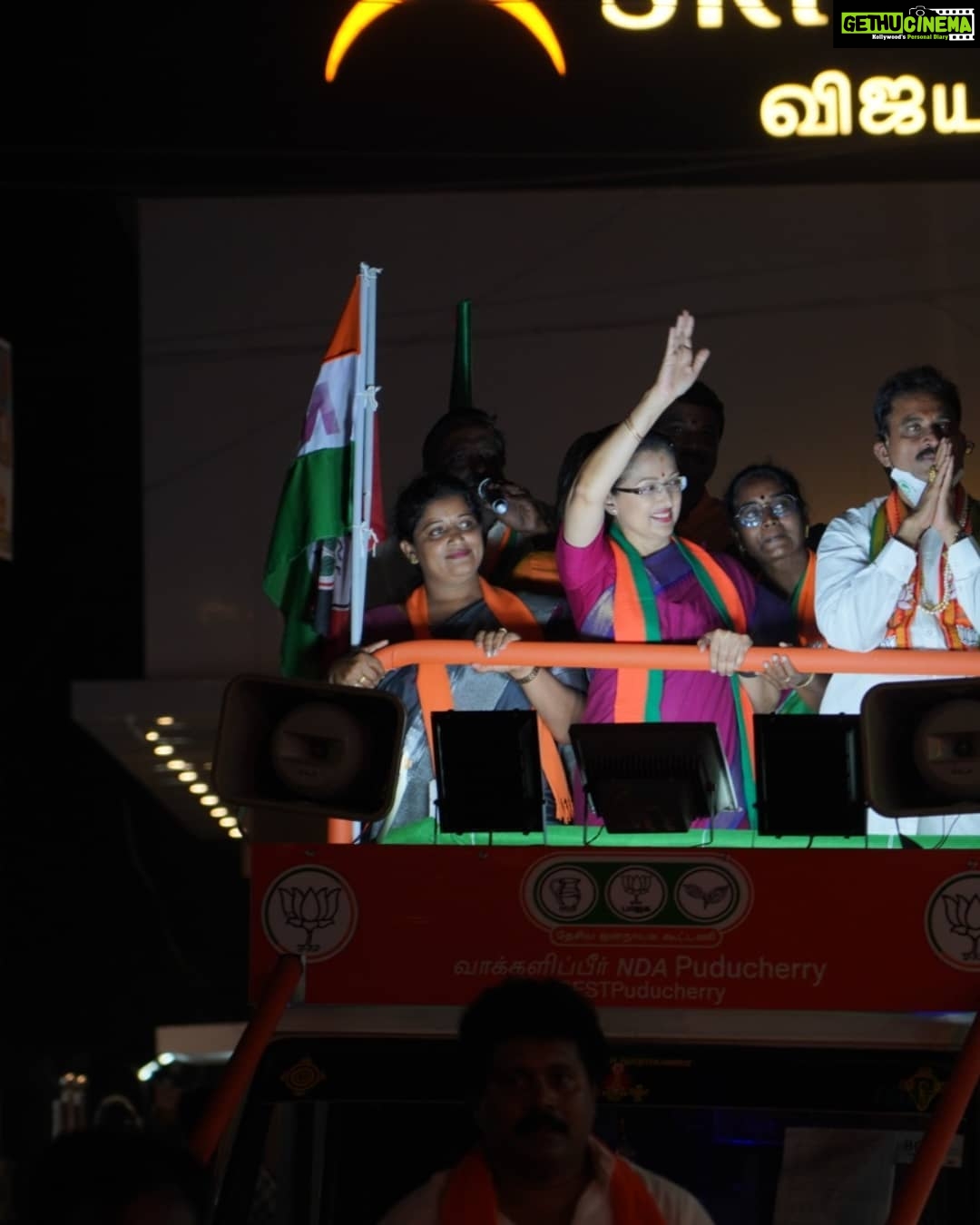 Gautami Instagram - நேற்று மாலை தேசிய ஜனநாயகக் கூட்டணி வேட்பாளர்கள், பாஜக புதுச்சேரி மாநிலத் தலைவர் திரு வி சாமிநாதன் எம்எல்ஏ அவர்களை ஆதரித்து லாஸ்பேட்டையிலும், திரு ஏ ஜான் குமார் அவர்களை ஆதரித்து காமராஜ் நகரிலும் பரப்புரை செய்தேன். #புதுச்சேரி #காரைக்கால் #Puducherry #Karaikal #BestPuducherry #மலரட்டும்_தாமரை_ஒளிரட்டும்_புதுச்சேரி @narendramodi @amitshahofficial @jpnaddaofficial @bjp4india @bjp_puducherry #santhoshbl @arjunrammeghwalofficial #nirmalkumarsurana @rajeev_mp @namassivayambjp #vsaminathanmla