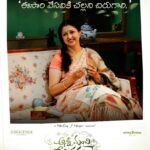 Gautami Instagram - మా మీనాక్షి! Witness #TheWorldOfAMS Teaser on March 4th 💚 #AnniManchiSakunamule @santoshsoban #MalvikaNair @nandureddy4u @MickeyJMeyer @SwapnaCinema @VyjayanthiFilms @MitravindaFilms @SonyMusicSouth @KurapatiSunny @RIP_apart @LakshmiBhupal