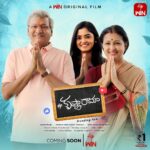 Gautami Instagram - మీరు మెచ్చిన మనుషులు, ఆదరించే ఎమోషన్స్ తో మీ favourite actors వస్తున్నారు, #KrishnaRama లాగా #TheNewAgeOldCouple కి welcome 🙏🏼 #RajendraPrasad @gautamitads @ananyaongram #SrikanthIyyengar @raj_madiraju #KrishnaRamaOnETVWin #WinThoWinodham